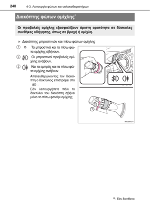 Page 240