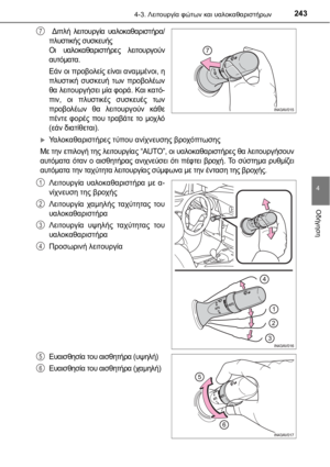 Page 243