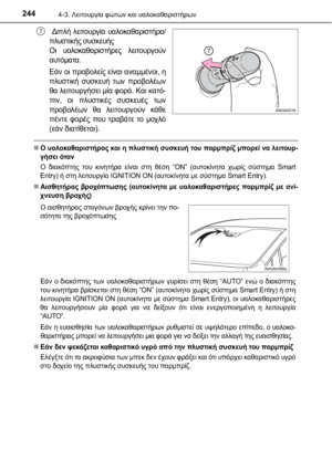Page 244