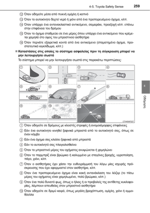 Page 259