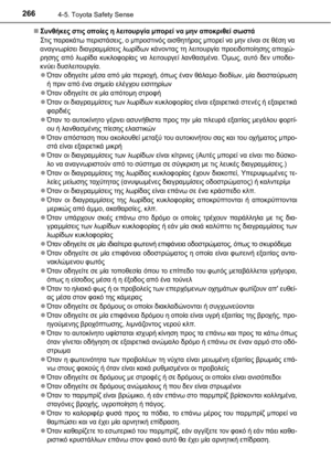 Page 266
