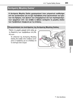 Page 269