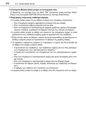 Page 272