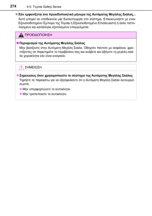 Page 274