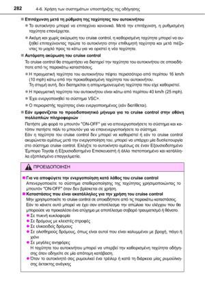 Page 282