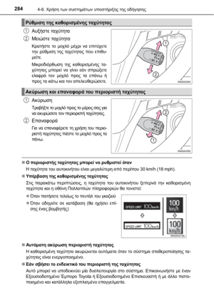 Page 284