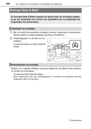 Page 286