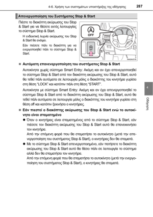 Page 287