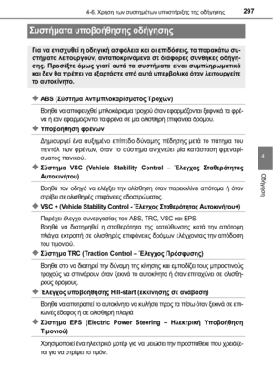 Page 297