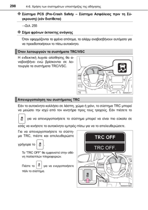 Page 298