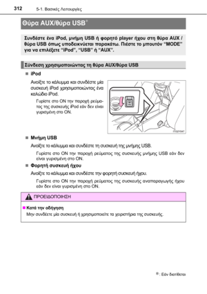 Page 312