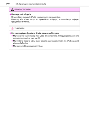Page 340