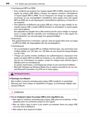 Page 348