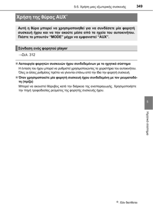 Page 349