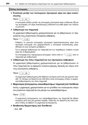 Page 384