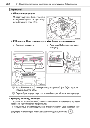 Page 392