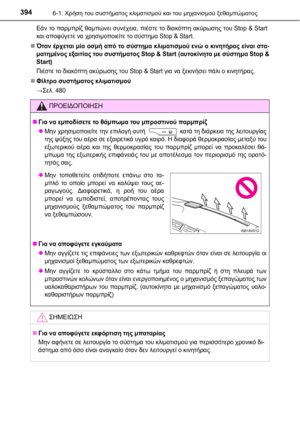 Page 394
