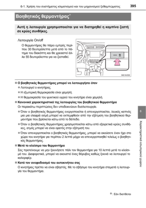 Page 395