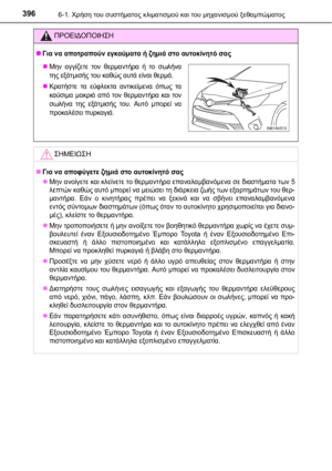 Page 396