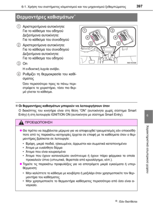 Page 397