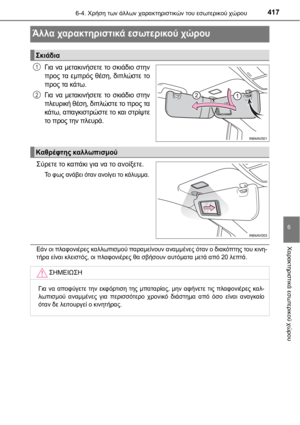 Page 417