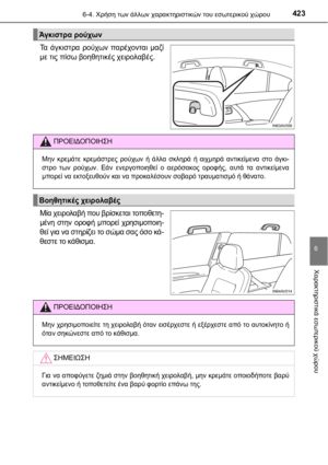 Page 423