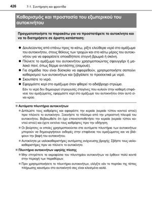 Page 426