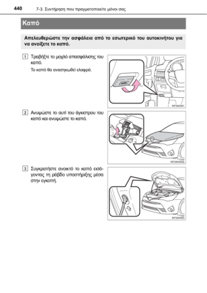 Page 440