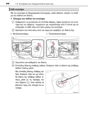 Page 446