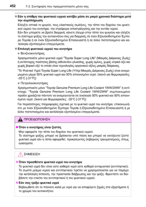 Page 452