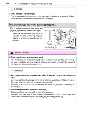 Page 456