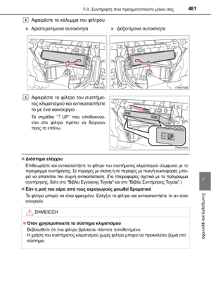 Page 481