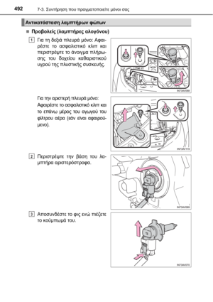 Page 492