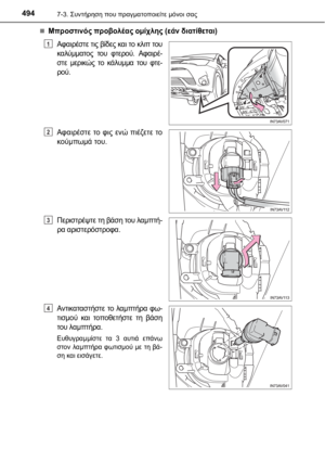 Page 494