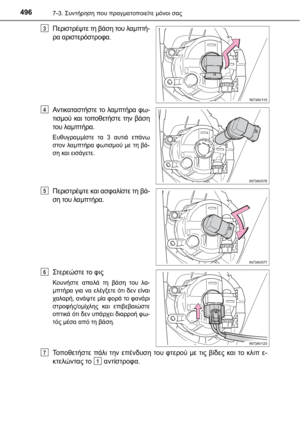 Page 496