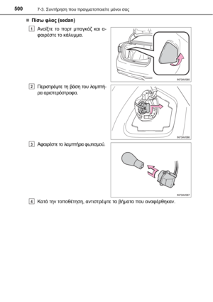 Page 500