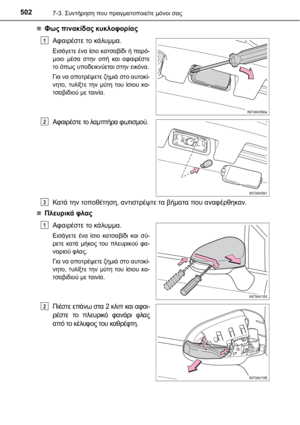 Page 502