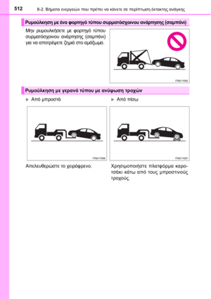 Page 512