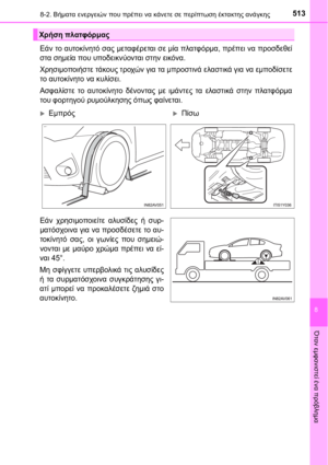 Page 513