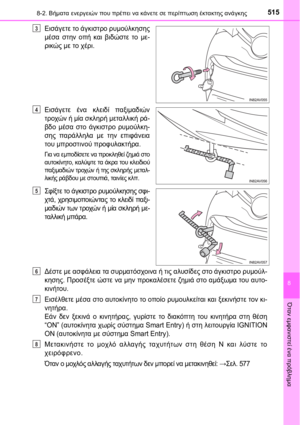 Page 515