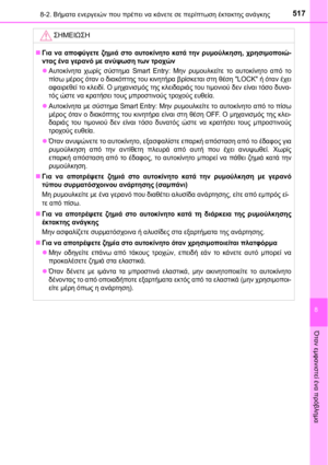 Page 517