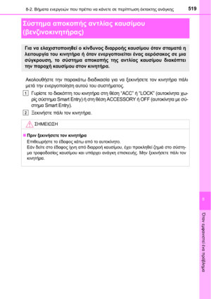 Page 519