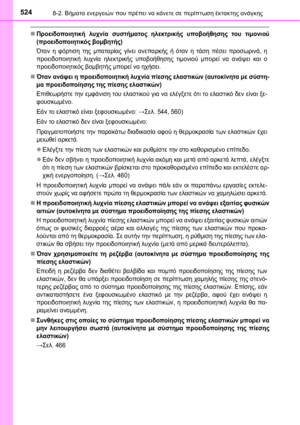 Page 524
