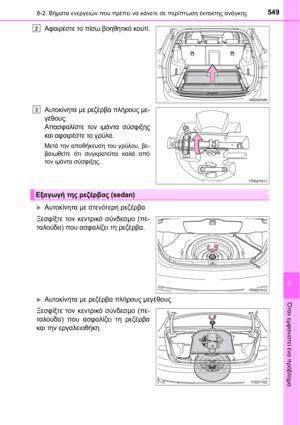 Page 549