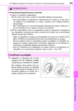 Page 553
