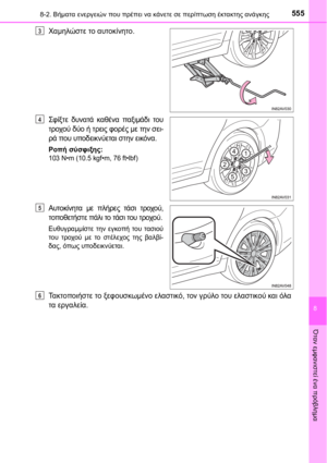 Page 555