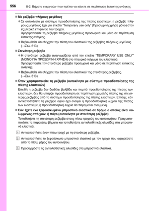 Page 556