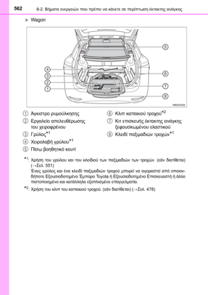 Page 562