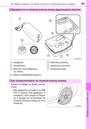 Page 563