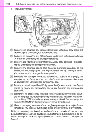 Page 586